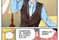 在线观看漫画大全,尽在指尖漫画大全